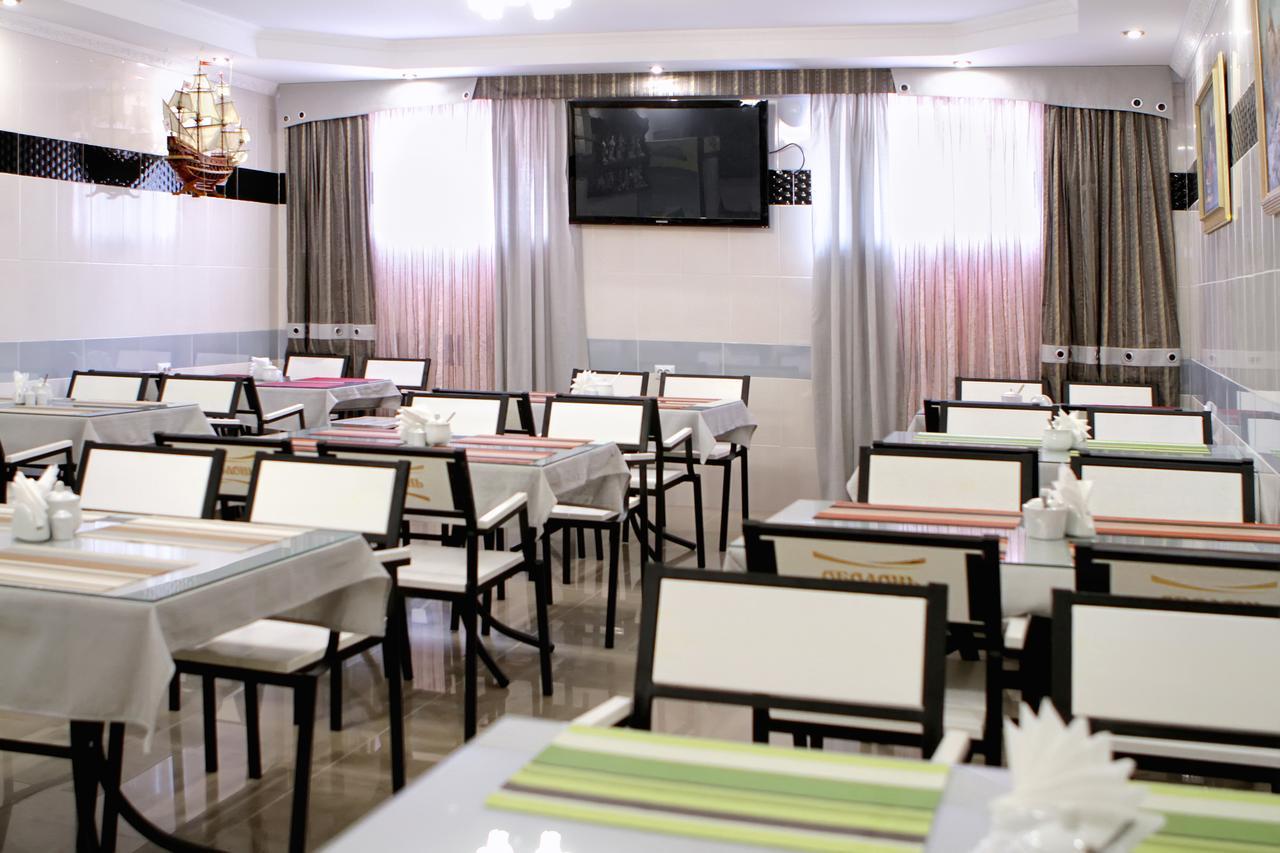 Sadyba Smotrytska Perlyna Kamianets-Podilsky Extérieur photo